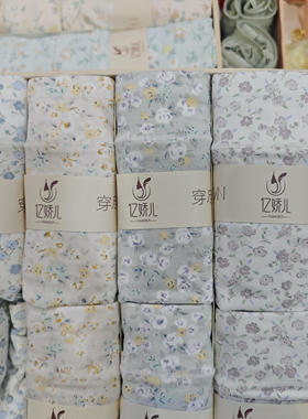 亿娇儿Y107女棉内裤三角印花抗菌舒适柔软实体店同款三条装