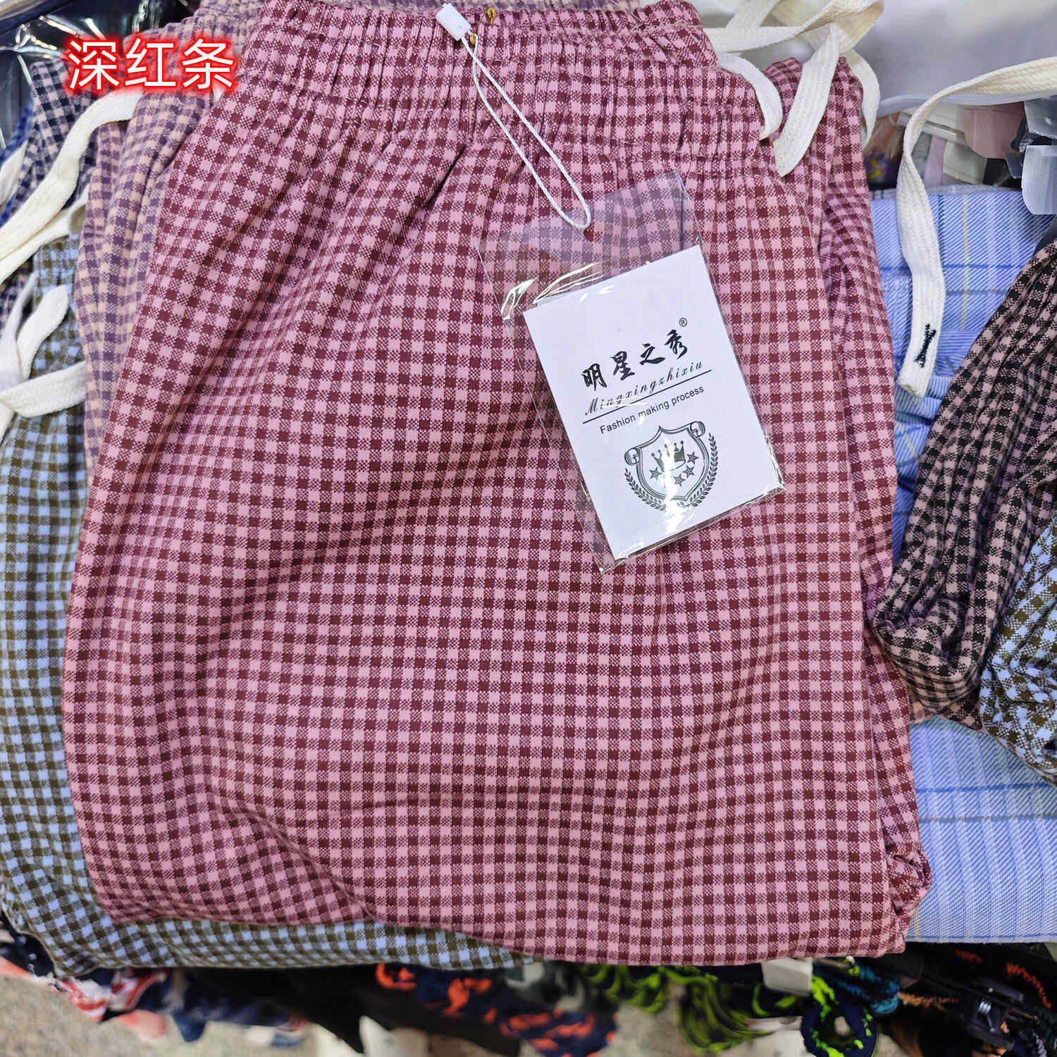 德绒格子6680缩口女家居裤柔软舒适秋冬保暖时尚外穿休闲灯笼6685