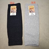 豪帆866加厚毛圈护膝加长防滑加大款 秋冬膝关节老寒腿防护保暖 式