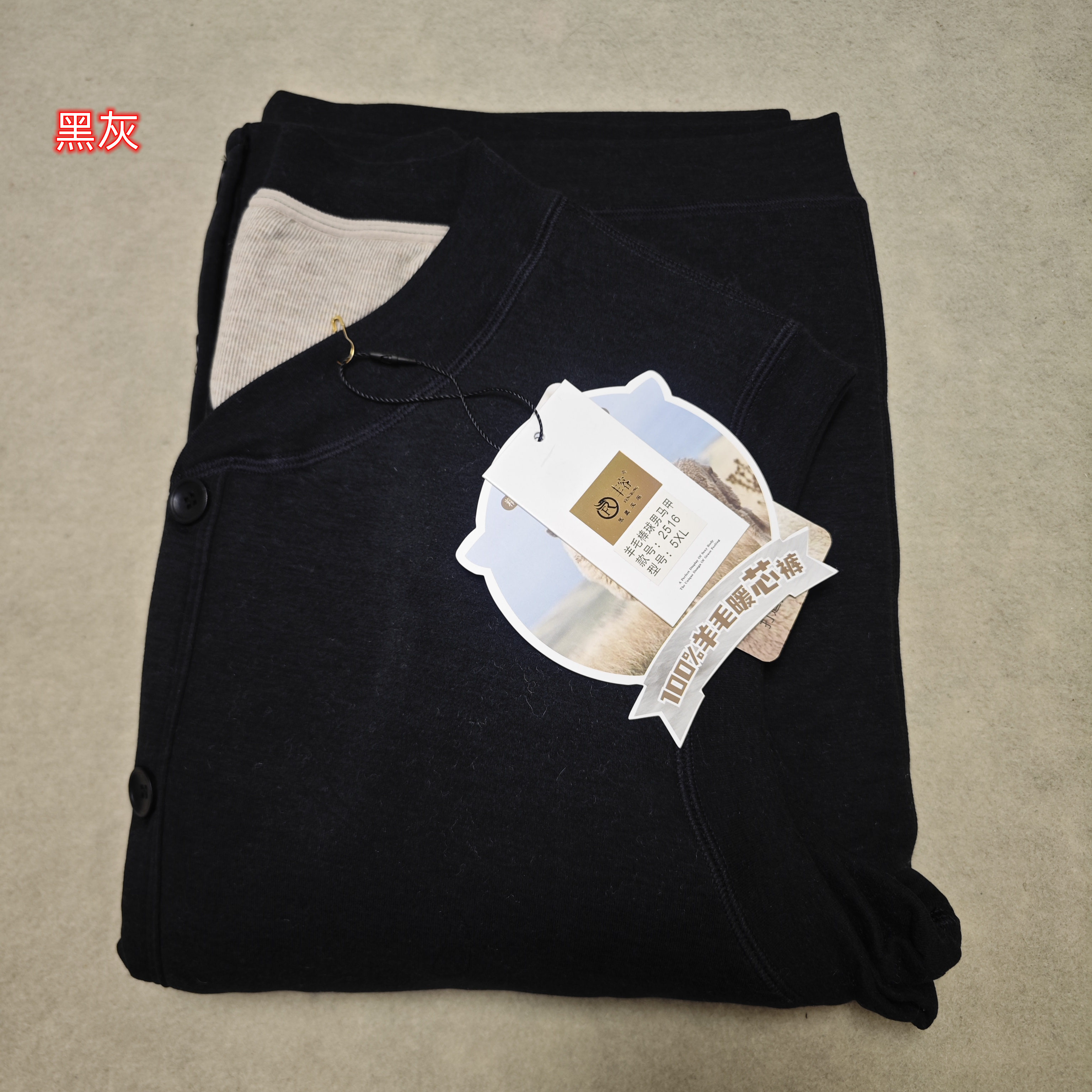 丰容2516男百分百羊毛马甲柔软舒适小中领口袋爸爸款家居打底内穿