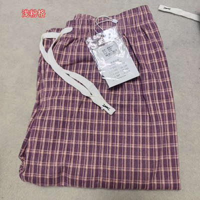 明星之秀6686直口新款德绒家居裤缩口6681懒人裤保暖舒适透气单裤