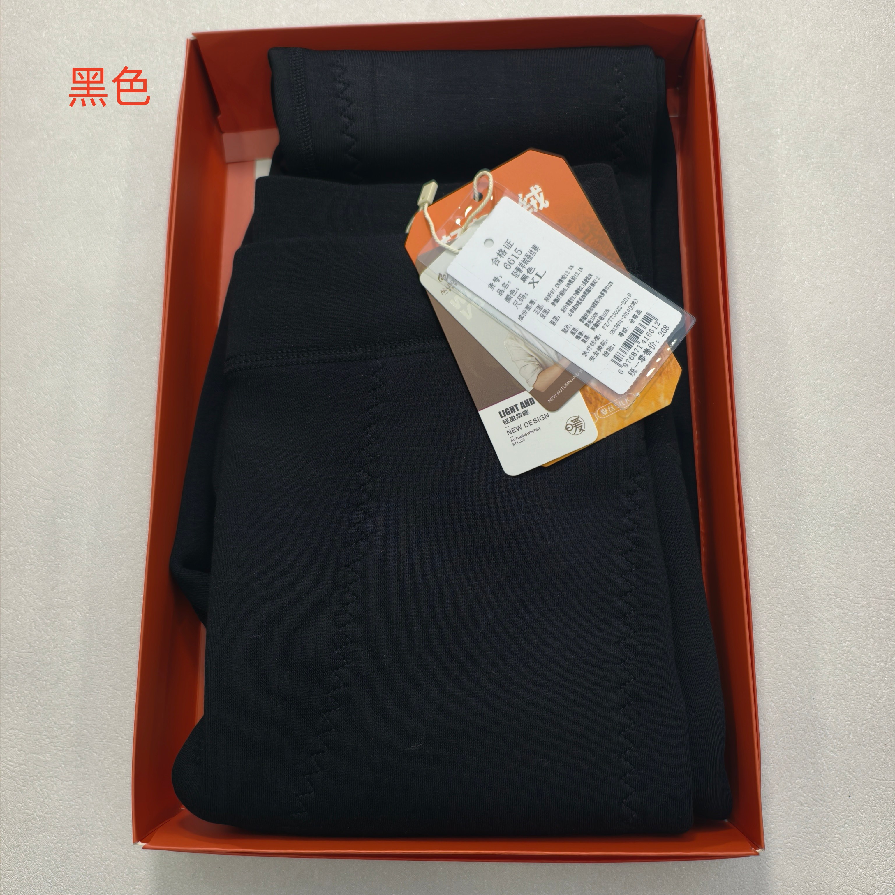 艾伦雪6615女士加厚发热保暖裤冬季防寒高腰弹力打底裤黑色