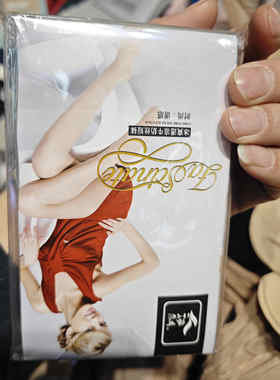 大依可水晶袜结实高透明夏季凉快舒适精装20双透气防臭女丝袜