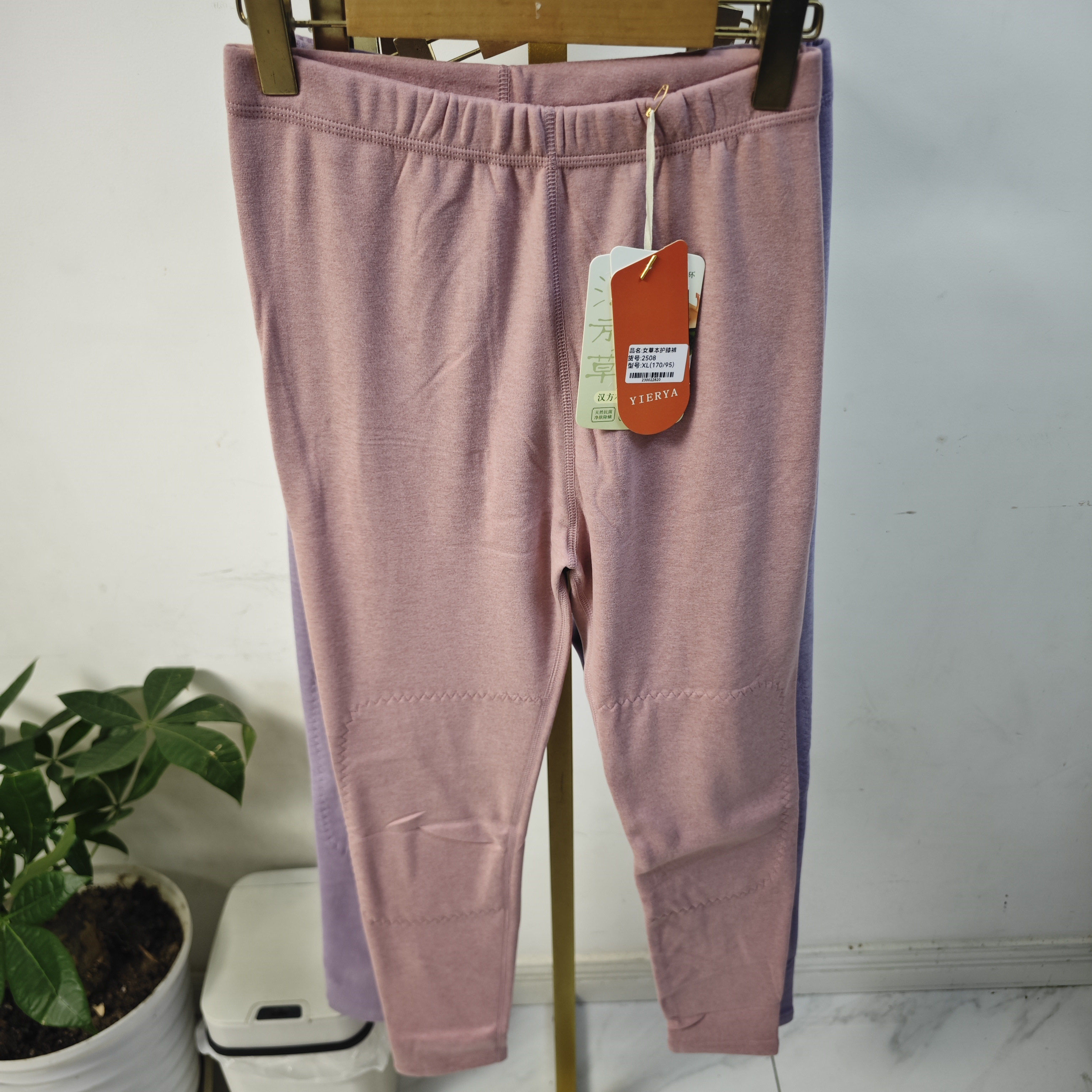 怡而雅2508女汉方本草护膝秋裤薄绒发热保暖高腰舒适透气线裤,女士内衣/男士内衣/家居服,保暖裤,淘宝优惠券,粉丝福利购,淘宝优惠卷