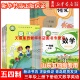 鲁科版 3年级上下册语数英 青岛版 鲁教版 可单选 2024适用新华书店五四制小学3三年级上册下册语文数学英语书课本教材教科书人教版