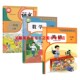 学生教材课本教科书语文数学人教版 小学一年级上学期上册语文数学英语PEP人教版 2025适用新改版 英语人教PEP套装 新华书店正版