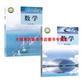 课本教材湖南教育出版 社7湘教版 七上数学 初Y一数学湖南版 新华书店2025初中7七年级上册下册数学书湘教版 湘教版 教科书 可单选