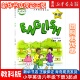 正版 教材教科书河北廊坊张家口六年级下册 社义务教育教科书6六下英语EEC教科版 EEC教科版 英语6六年级下册英语书课本教育科学出版