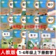 数学课本1 人教版 小学数学123456上下册数学全套书人教版 数学书全套课本教材教科书 6年级上下册 小学数学一二三四五六上下册人教版