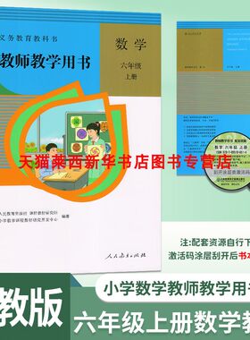 刮码后概不退换请理解