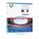 新华书店 初中初二8上数学课本教材教科书八年级上学期数学书北京师范大学出版 2025年秋季 初中数学8八年级上册北师大版 社 新版