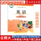 25春季 社 三年级起点63六三制6下学生课本教材教科书北京师范大学出版 新华书店正版 小学英语6六年级下册英语北师大版