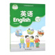 小学英语五年级下册 教材教科译林出版 三年级起点 五年级英语下册教科书5五下英语书译林版 社 英语课本教材五下英语书译林版 译林版