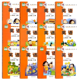 小学英语1-6年级上下册外研版一年级起点英语书小学123456一二三四五六年级上册下册英语课本教材教科小学英语全套课本书外语研究