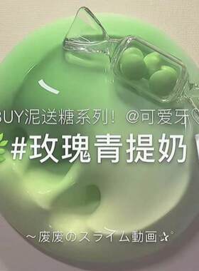 起泡胶创意解压玩具假水泥