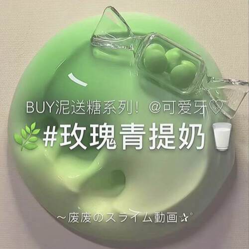起泡胶创意解压玩具假水泥