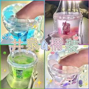 网红高配原液态双层高清超级假水超解压抱抱奶主图四盒装 玩具假水