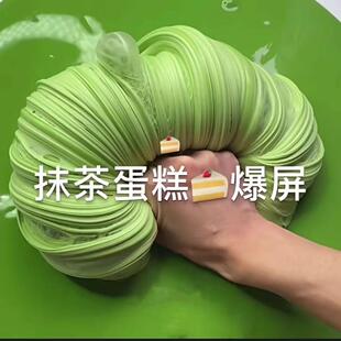 史莱姆水晶棉花泥M家网红仙女梦幻儿童无毒 奶茶起泡胶一大桶套装