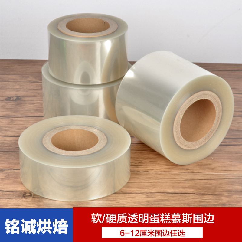 5/6/7/8/9/10/11/12厘米透明点心