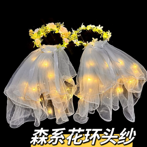 新款森系花环头纱网红公主皇冠流苏蝴蝶结头饰夜市景区爆款超仙批