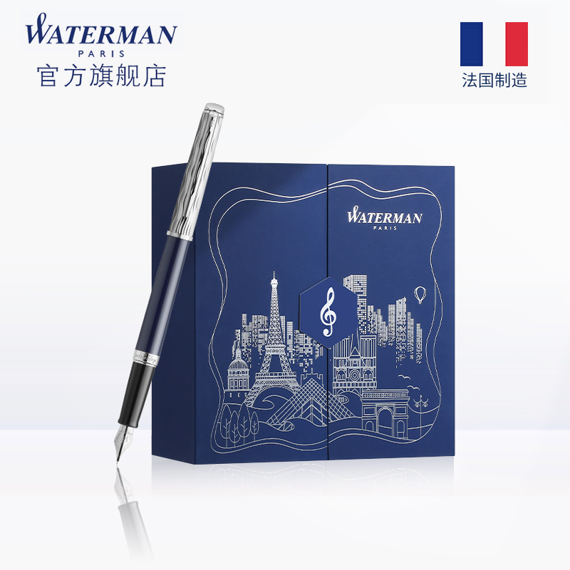 WATERMAN/威迪文隽雅蔚蓝本真墨水笔法国水人商务签字笔礼盒装送礼钢笔