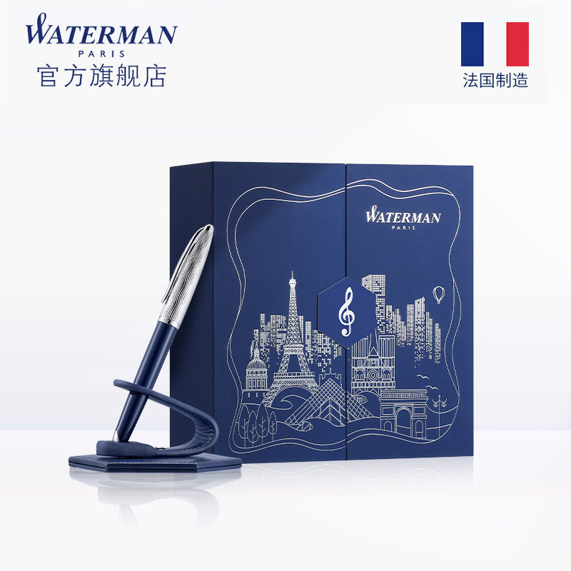 WATERMAN/威迪文海韵F尖 18k金法国钢笔商务签字笔办公送礼墨水笔