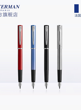 waterman威迪文雅律墨水笔商务签字笔日常办公书写工具硬笔书法专用笔成人练字笔礼品