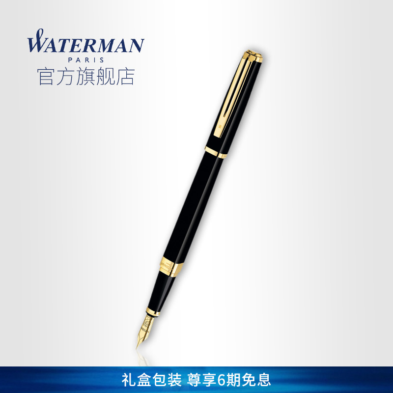 【商务礼物】waterman威迪文智尊精装丽雅黑金夹墨水笔高档钢笔精致礼盒套装书法钢笔商务送礼18k金笔尖练字