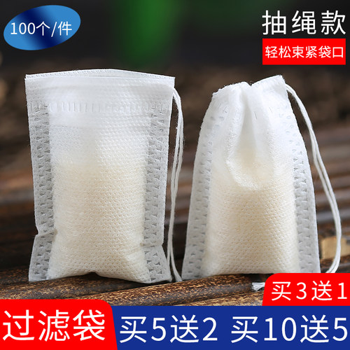 抽线无纺布茶包袋调料卤料袋