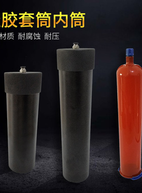 960ML硅胶内筒600ML大容量硅胶套筒金属盎司套筒玻璃胶筒盎司内筒