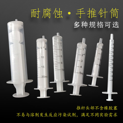 点胶针筒手推针筒打胶灌胶注墨