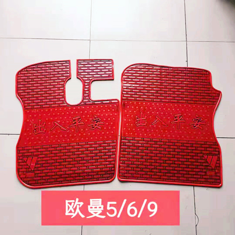 新欧曼ETX加厚乳胶防滑耐磨脚垫