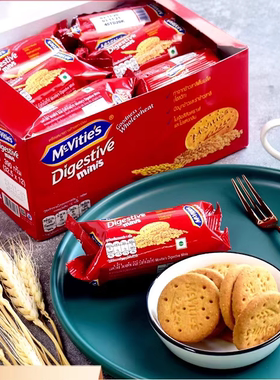 麦维他全麦消化饼干Mcvities进口独立小包装390g盒装休闲办公零食