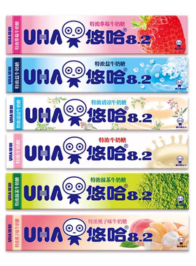 悠哈UHA特浓牛奶糖40g抹茶盐牛奶条装硬糖条装结婚喜糖奶糖婚庆