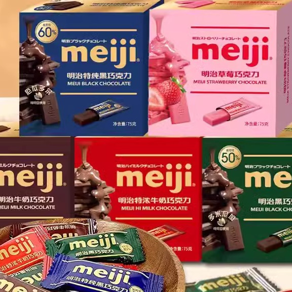 meiji明治经典排块牛奶巧克力黑巧纯可可脂独立包装新年礼物喜糖
