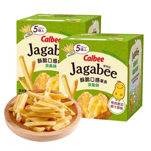 calbee卡乐比佳可比薯条三兄弟网红零食小吃休闲膨化食品大礼包
