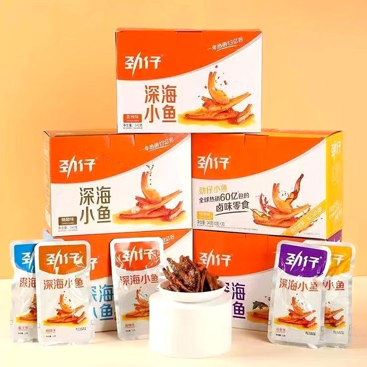 劲仔深海小鱼仔麻辣香辣毛毛鱼干即食休闲解馋小吃零食湖南特产品