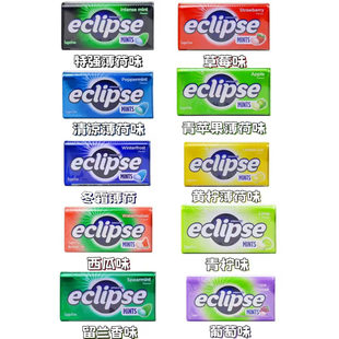 香港进口 ECLIPSE易极薄荷糖润喉糖果糖无糖口香糖提神清新口气