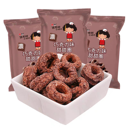 张君雅小妹妹甜甜圈台湾进口休闲小零食拉面丸子点心面捏脆面维力