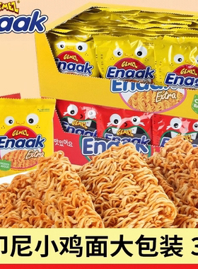 GEMEZ印尼进口enaak小鸡面干脆面整箱干吃面网红零食小吃休闲食品