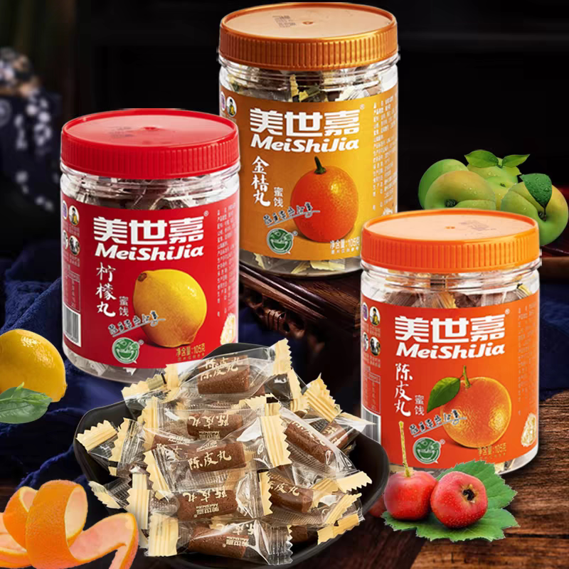美世嘉陈皮丸105克潮汕特产金桔柠檬丸老鼠屎童年办公室休闲零食