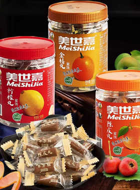 美世嘉陈皮丸105克潮汕特产金桔柠檬丸老鼠屎童年办公室休闲零食