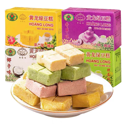 越南进口正宗黄龙绿豆糕310g老式混合糕盒装点桂花糕批发年货零食