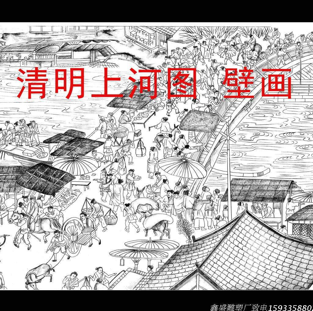 影雕清明上河图浮雕园林壁画工程雕刻字画石影壁彩色画定制包邮
