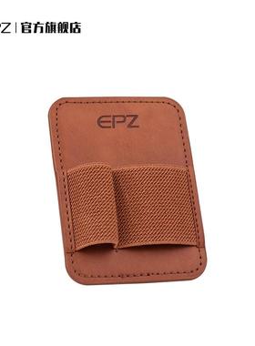 EPZ TP35PRO解码耳放小尾巴磁吸皮套收纳保护皮套TP55通用