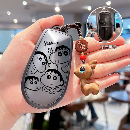 适用25款东风日产n7钥匙套2025新款N7Pro尼桑MAX车遥控保护壳包扣