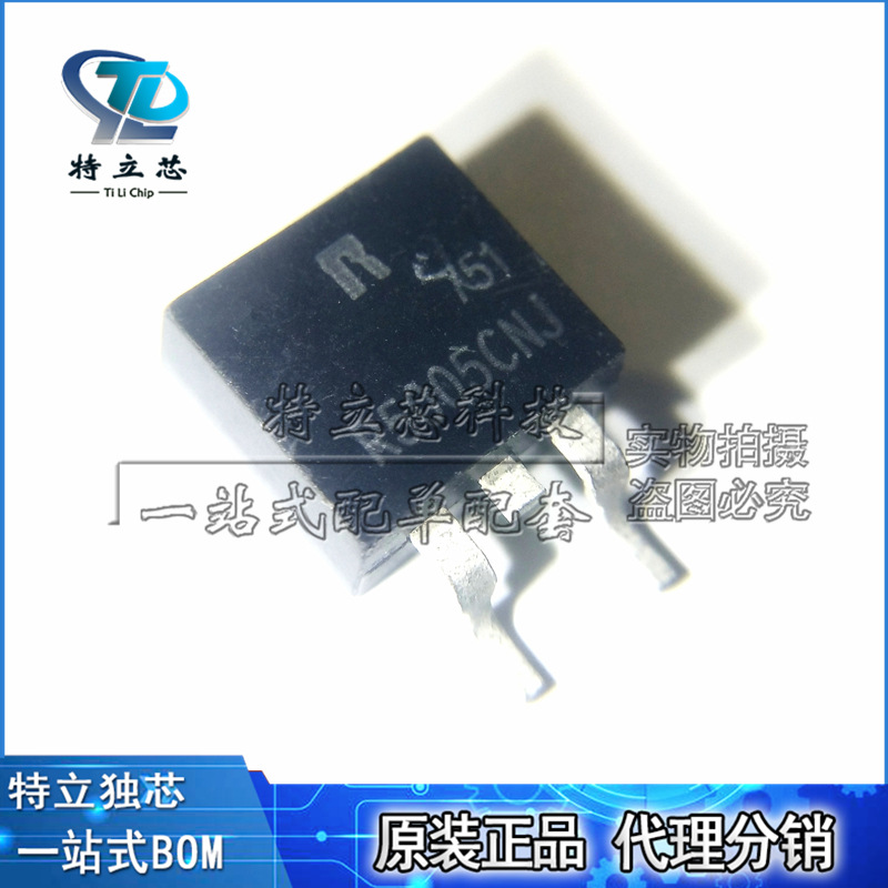 R5005CNJ场效应管 TO263现货全新 R5005