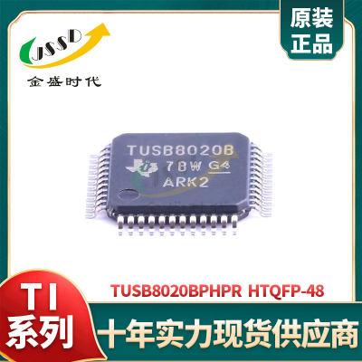 TUSB8020BPHPR贴片TQFP-48丝印TUSB8020B USB接口芯片 电子元器件