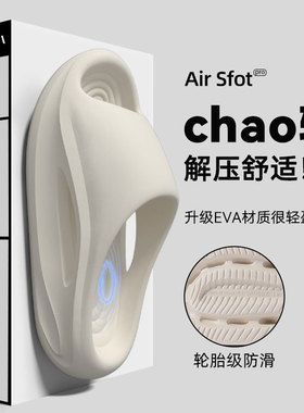 日本进口MUJIΕ2025新款夏季eva运动凉拖鞋男士家居户外休闲厚底