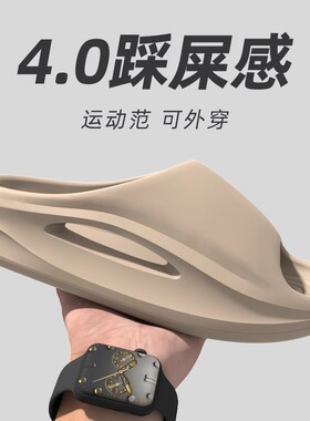 日本进口MUJIΕ2025新款运动拖鞋男士家居夏季外穿厚底防滑eva防